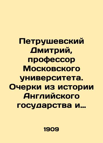 Petrushevskiy Dmitriy, professor Moskovskogo universiteta. Ocherki iz istorii Angliyskogo gosudarstva i obshchestva v Srednie veka. Chast pervaya.Izdanie 2-oe./Dmitry Petrushevsky, Professor at Moscow University. Essays from the history of the English state and society in the Middle Ages. Part I. Edition 2. In Russian - landofmagazines.com