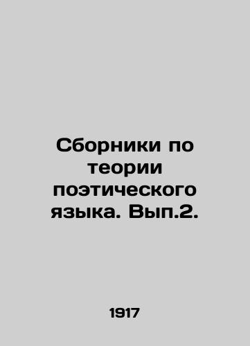 Sborniki po teorii poeticheskogo yazyka. Vyp.2./Collections on the Theory of Poetic Language. Vol. 2 In Russian - landofmagazines.com