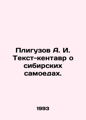 Pliguzov A. I. Tekst-kentavr o sibirskikh samoedakh./A. I. Pliguzov Text Centaur on Siberian Samoyed. In Russian - landofmagazines.com