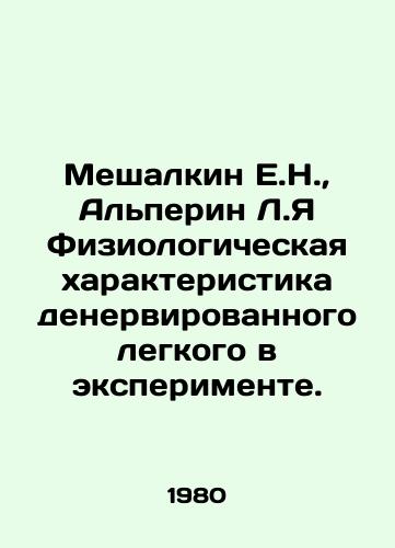 Meshalkin E.N.,  Alperin L.Ya Fiziologicheskaya kharakteristika denervirovannogo legkogo v eksperimente./Meshalkin E.N.,  Alperin L.I. Physiological characterization of the denuded lung in the experiment. In Russian - landofmagazines.com