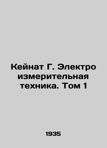Keynat G. Elektroizmeritelnaya tekhnika. Tom 1/Keynat G. Electrical Measuring Technique. Vol. 1 In Russian - landofmagazines.com