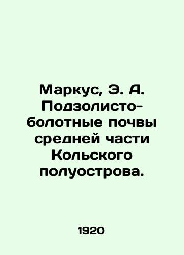 Markus, E. A. Podzolisto-bolotnye pochvy sredney chasti Kolskogo poluostrova./Marcus, E. A. Podzolskoy-marsh soils of the middle part of the Kola Peninsula. In Russian - landofmagazines.com