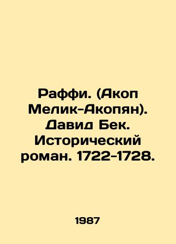 Raffi. (Akop Melik-Akopyan). David Bek. Istoricheskiy roman. 1722-1728./Raffi. (Hakob Melik-Hakobyan). David Beck. Historical novel. 1722-1728. In Russian - landofmagazines.com
