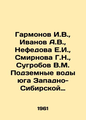 Garmonov I.V., Ivanov A.V., Nefedova E.I., Smirnova G.N., Sugrobov V.M. Podzemnye vody yuga Zapadno-Sibirskoy nizmennosti i usloviya ikh formirovaniya./Garmonov I.V., Ivanov A.V., Nefedova E.I., Smirnova G.N., Sugrobov V.M. Underground waters of the southern West Siberian lowland and conditions of their formation. In Russian - landofmagazines.com