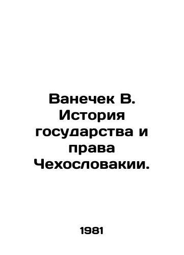 Vanechek V. Istoriya gosudarstva i prava Chekhoslovakii./Vanecek W. History of Czechoslovakias State and Law. In Russian - landofmagazines.com
