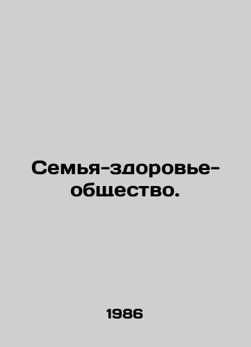 Semya-zdorove-obshchestvo./Family-Health-Society. In Russian - landofmagazines.com