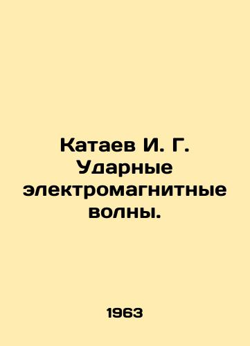 Kataev I. G. Udarnye elektromagnitnye volny./Kataev I. G. Impact electromagnetic waves. In Russian - landofmagazines.com