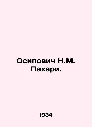 Osipovich N.M. Pakhari./Osipovich N.M. Pakhari. In Russian - landofmagazines.com