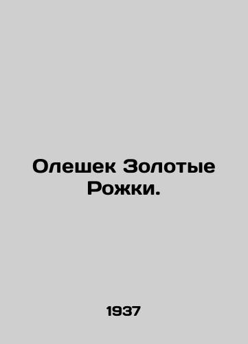 Oleshek Zolotye Rozhki./Oleszek Golden Horns. In Russian - landofmagazines.com