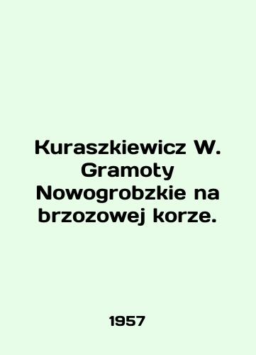 Kuraszkiewicz W. Gramoty Nowogrobzkie na brzozowej korze./Kuraszkiewicz W. Gramoty Nowogrobzkie na brzozowej korze. In Polish - landofmagazines.com