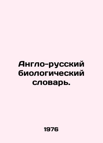 Anglo-russkiy biologicheskiy slovar./English-Russian Biological Dictionary. In Russian - landofmagazines.com