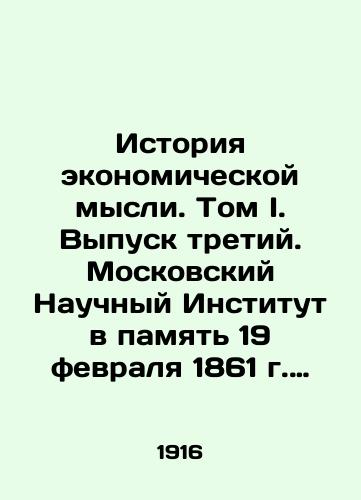 Istoriya ekonomicheskoy mysli. Tom I. Vypusk tretiy. Moskovskiy Nauchnyy Institut v pamyat 19 fevralya 1861 g. Pod red. V. Zheleznova i A. Manuilova./History of Economic Thought. Volume I. Issue three. Moscow Scientific Institute in Memory of February 19, 1861. Edited by V. Zheleznov and A. Manuilov. In Russian - landofmagazines.com