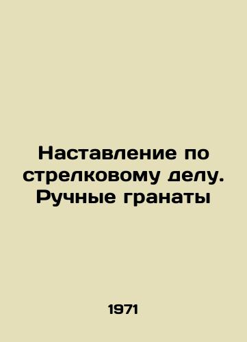 Nastavlenie po strelkovomu delu. Ruchnye granaty/Instructions for shooting. Hand grenades In Russian - landofmagazines.com