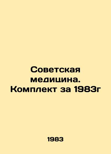 Sovetskaya meditsina. Komplekt za 1983g/Soviet Medicine. Set for 1983 In Russian - landofmagazines.com