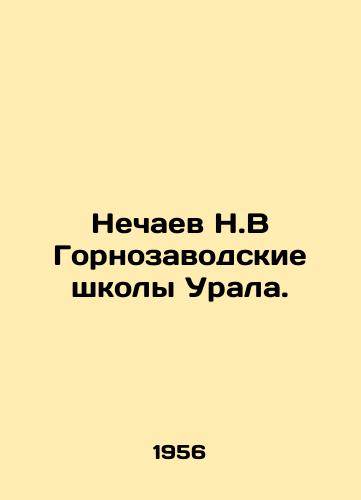 Nechaev N.V Gornozavodskie shkoly Urala./Nechaev N.V Ural Mining Schools. In Russian - landofmagazines.com