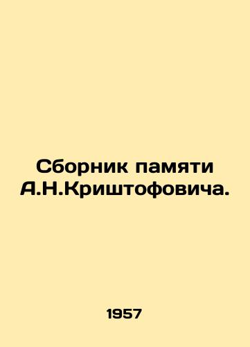 Sbornik pamyati A.N.Krishtofovicha./Compilation of A.N. Kristofovichis Memory. In Russian - landofmagazines.com