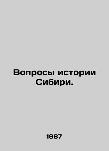 Voprosy istorii Sibiri./Questions of Siberian history. In Russian - landofmagazines.com