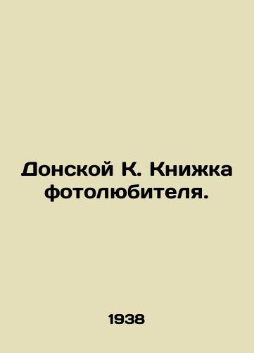 Donskoy K. Knizhka fotolyubitelya./Donskoy K. Book of amateur photography. In Russian - landofmagazines.com