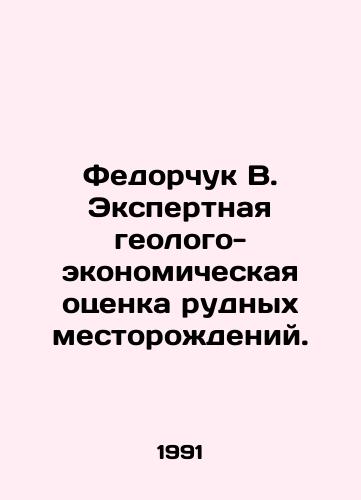 Fedorchuk V. Ekspertnaya geologo-ekonomicheskaya otsenka rudnykh mestorozhdeniy./Fedorchuk V. Expert geological and economic evaluation of ore deposits. In Russian - landofmagazines.com