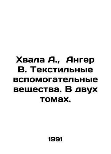 Khvala A., Anger V. Tekstilnye vspomogatelnye veshchestva. V dvukh tomakh./Praise A, Anger B. Textile auxiliaries. In two volumes. In Russian - landofmagazines.com