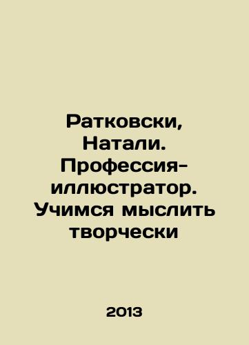 1900.Nathalie von-Eschstruth. Living. Illustrated novels and novels. In Russian (ask us if in doubt)/1900.Natali fon-Eshstrut. Prizhiznennoe. Illyustrirovannye romany i novelly. - landofmagazines.com