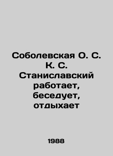 Sobolevskaya O. S. K. S. Stanislavskiy rabotaet, beseduet, otdykhaet/Sobolevskaya O.S. K. Stanislavsky is working, talking, resting In Russian - landofmagazines.com