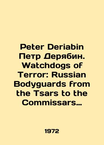 Peter Deriabin Petr Deryabin. Watchdogs of Terror: Russian Bodyguards from the Tsars to the Commissars Storozhevye psy terrora: Russkie telokhraniteli ot tsarey do komissarov./Peter Deriabin Peter Deryabin. Watchdogs of Terror: Russian Bodyguards from the Tsars to the Commissars Watchdogs of Terror: Russian Bodyguards from Tsars to Commissars. In Russian - landofmagazines.com
