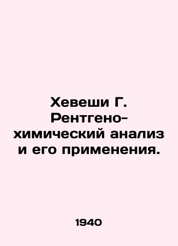 Kheveshi G. Rentgeno- khimicheskiy analiz i ego primeneniya./Heveshi G. X-ray-chemical analysis and its applications. In Russian - landofmagazines.com