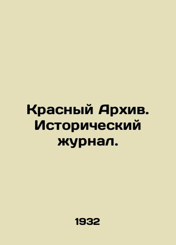 Krasnyy Arkhiv. Istoricheskiy zhurnal./Red Archive. Historical Journal. In Russian - landofmagazines.com