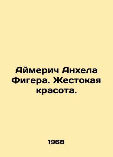 Aymerich Ankhela Figera. Zhestokaya krasota./Aymeric Angela Figera. Cruel beauty. In Russian - landofmagazines.com