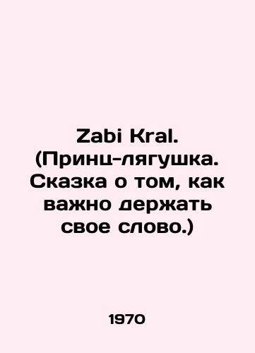 Zabi Kral. (Prints-lyagushka. Skazka o tom, kak vazhno derzhat svoe slovo.)/Zabi Kral. (The Frog Prince: A Tale of the Importance of Keeping Your Word.) In Russian - landofmagazines.com
