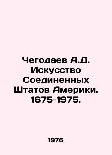 Chegodaev A.D. Iskusstvo Soedinennykh Shtatov Ameriki. 1675-1975./Chegodaev A.D. Art of the United States of America. 1675-1975. In Russian - landofmagazines.com