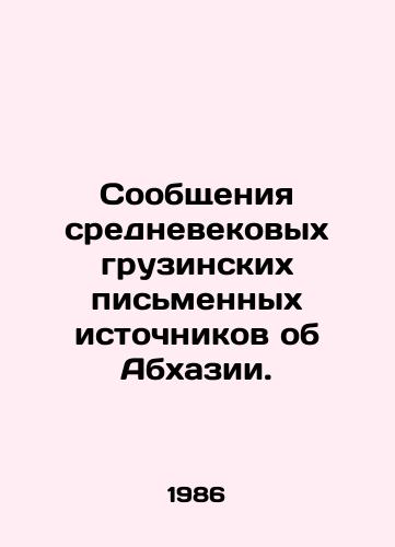 Soobshcheniya srednevekovykh gruzinskikh pismennykh istochnikov ob Abkhazii./Reports from medieval Georgian written sources about Abkhazia. In Russian - landofmagazines.com