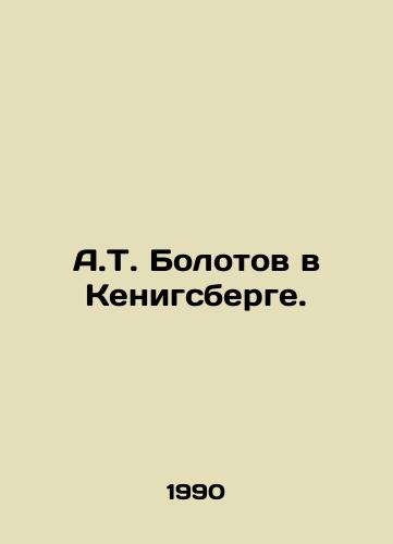 A.T. Bolotov v Kenigsberge./A.T. Bolotov in Königsberg. In Russian - landofmagazines.com