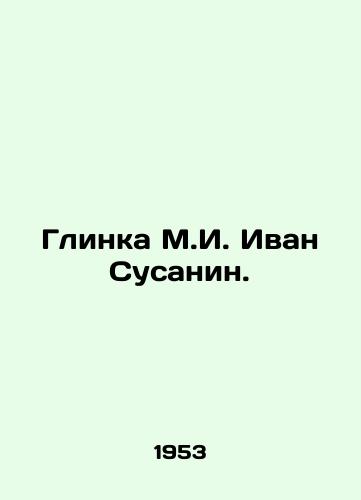 Glinka M.I. Ivan Susanin./Glinka M.I. Ivan Susanin. In Russian - landofmagazines.com