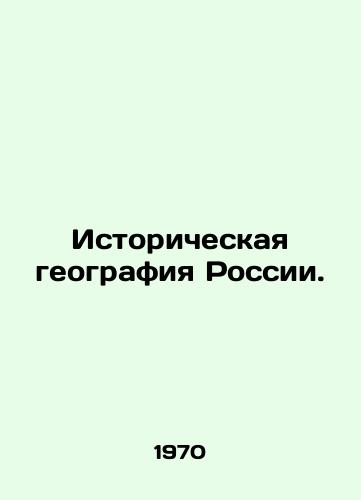 Istoricheskaya geografiya Rossii./Historical Geography of Russia. In Russian - landofmagazines.com