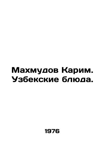 Makhmudov Karim. Uzbekskie blyuda./Makhmudov Karim. Uzbek dishes. In Russian - landofmagazines.com