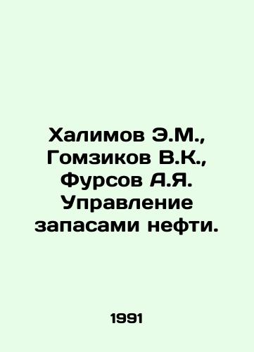 Khalimov E.M., Gomzikov V.K., Fursov A.Ya. Upravlenie zapasami nefti./Khalimov E.M., Gomzikov V.K., Fursov A.Ya. Oil Reserves Management. In Russian - landofmagazines.com