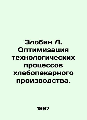 Zlobin L. Optimizatsiya tekhnologicheskikh protsessov khlebopekarnogo proizvodstva./Zlobin L. Optimization of Bakery Processes. In Russian - landofmagazines.com