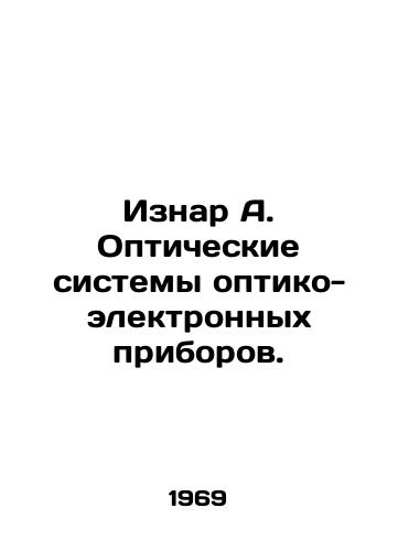 Iznar A. Opticheskie sistemy optiko-elektronnykh priborov./Iznar A. Optical systems of optical-electronic devices. In Russian - landofmagazines.com