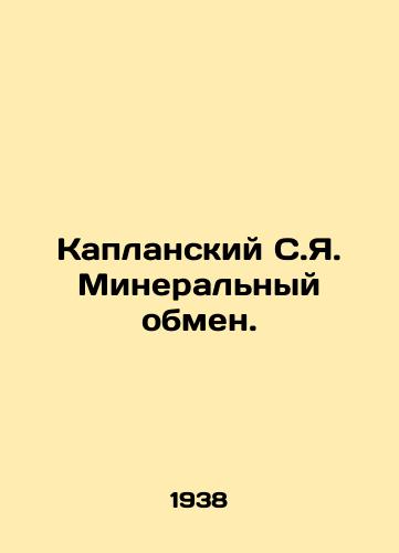 Kaplanskiy S.Ya. Mineralnyy obmen./Kaplansky S.Y. Mineral Exchange. In Russian - landofmagazines.com