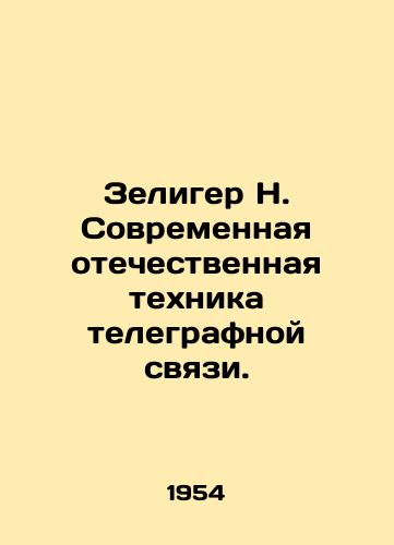 Zeliger N. Sovremennaya otechestvennaya tekhnika telegrafnoy svyazi./Zeliger N. Modern domestic telegraph communication technology. In Russian - landofmagazines.com