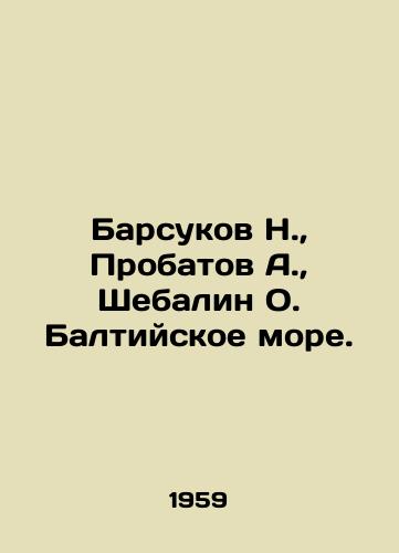Barsukov N.,  Probatov A.,  Shebalin O. Baltiyskoe more./N. Badsukov, A. Probatov, O. Shebalin Baltic Sea. In Russian - landofmagazines.com