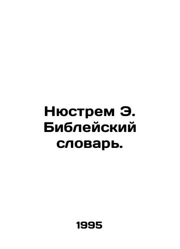 Nyustrem E. Bibleyskiy slovar./Nyström E. Bible Dictionary. In Russian - landofmagazines.com