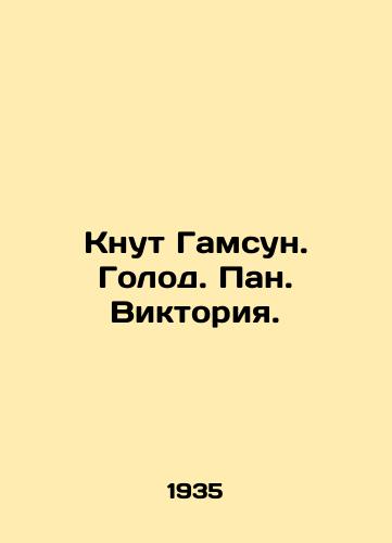 Knut Gamsun. Golod. Pan. Viktoriya./Knut Hamsun. Hunger. Pan. Victoria. In Russian - landofmagazines.com