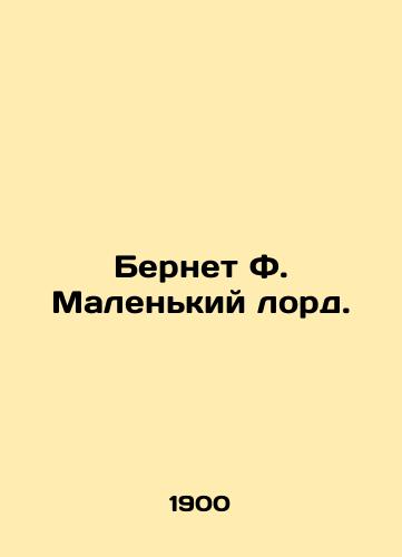 Bernet F. Malenkiy lord./Burnet F. The Little Lord. In Russian - landofmagazines.com