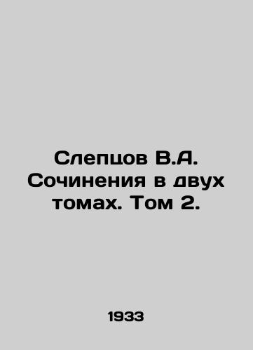 Sleptsov V.A. Sochineniya v dvukh tomakh. Tom 2./Sleptsov V.A. Works in two volumes. Volume 2. In Russian - landofmagazines.com