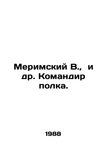 Merimskiy V., i dr. Komandir polka./Merimsky V., et al. Regiment Commander. In Russian - landofmagazines.com