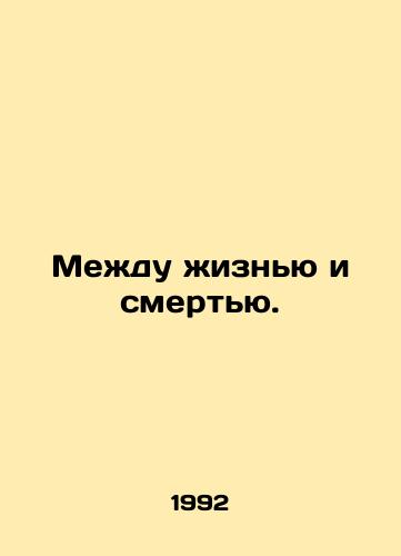 Mezhdu zhiznyu i smertyu./Between life and death. In Russian - landofmagazines.com