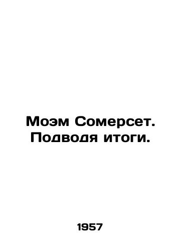 Moem Somerset. Podvodya itogi./Somerset Maugham. Summing up. In Russian - landofmagazines.com